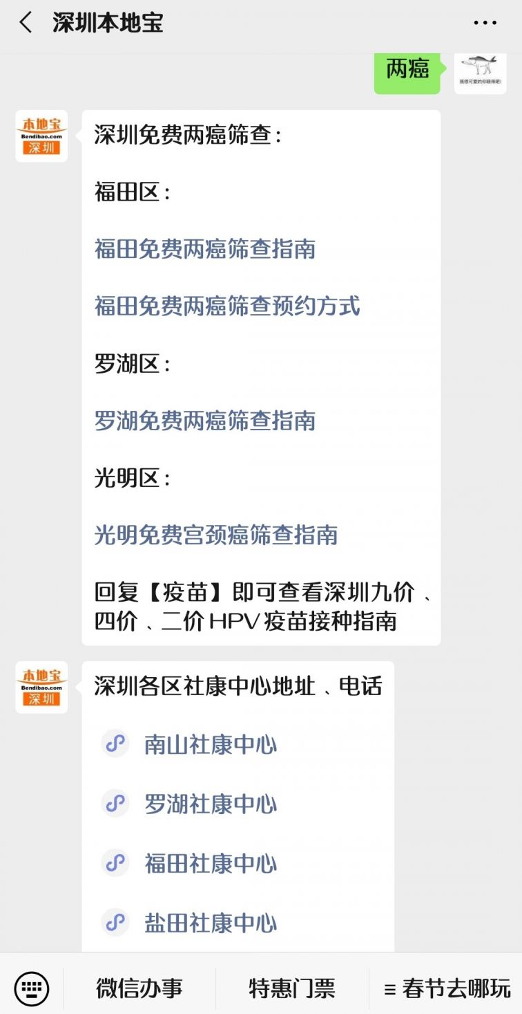 最新社康电话，健康服务的便捷通道，一键拨打享受无忧健康服务！