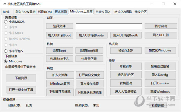 管家婆一码一肖资料免费公开,全面数据策略解析_精装款82.657