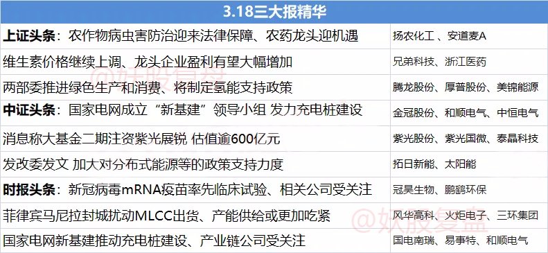 4949澳门今晚开奖,重要性解释落实方法_领航版24.632