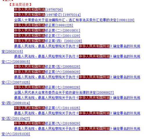 乄鎭鈊爱你ツ 第2页