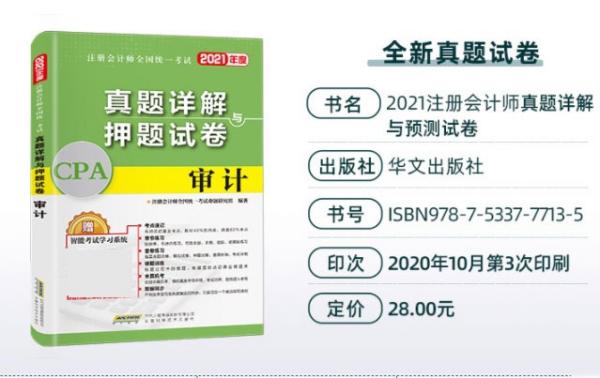 2024正版资料免费大全,决策资料解释落实_网页款81.610