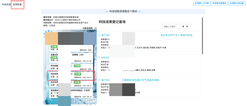 澳门六开奖结果2024开奖记录今晚直播,具体操作步骤指导_10DM79.477