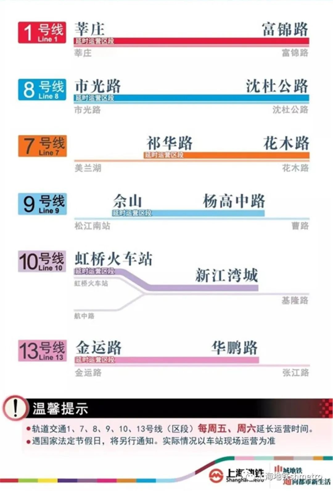 2025年1月 第959页