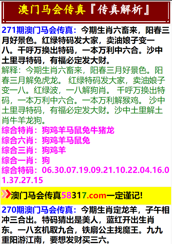 澳门一肖一码一一中厂,效率资料解释落实_pro34.775