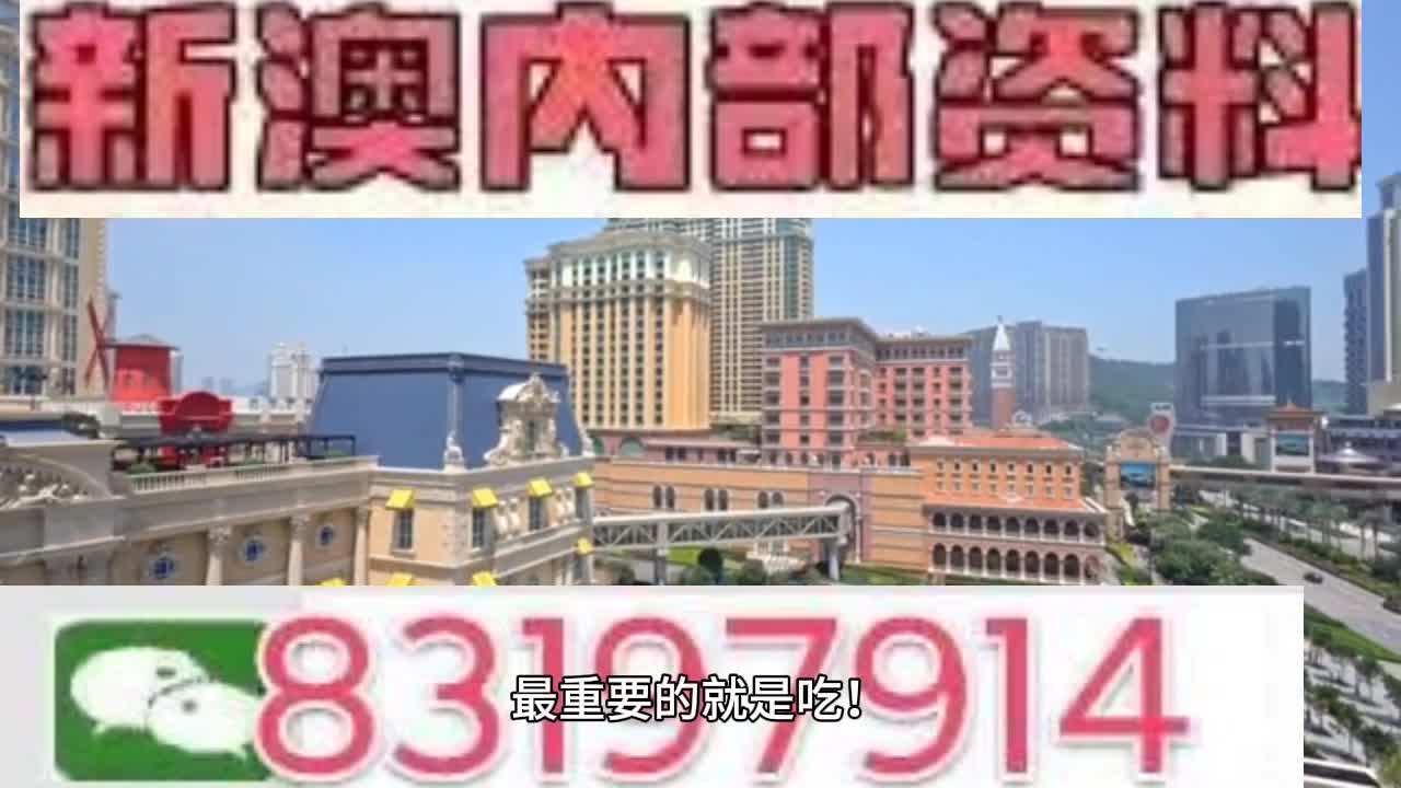 2025年1月6日 第108页