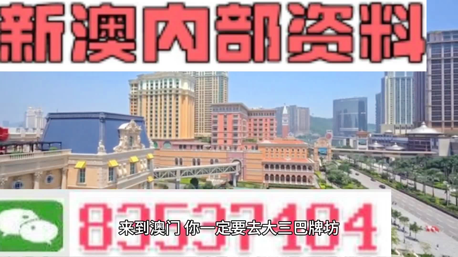 2025年1月6日 第87页