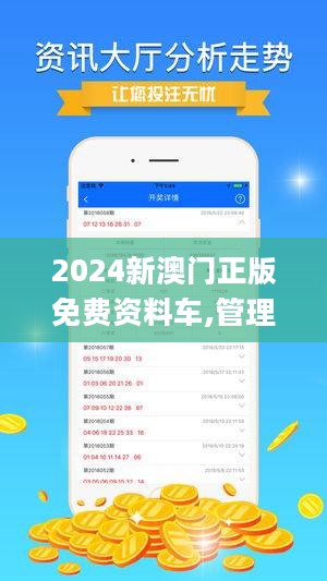 澳门正版资料免费大全新闻,经典解释落实_SHD25.415