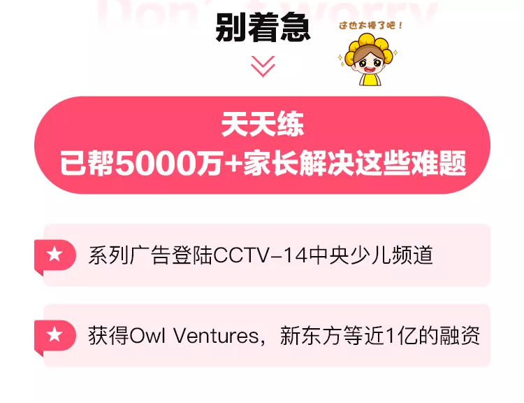 2025年天天彩免费资料｜考试释义深度解读与落实