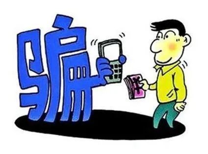 全球视角下的跨国电信诈骗挑战及应对策略最新解析