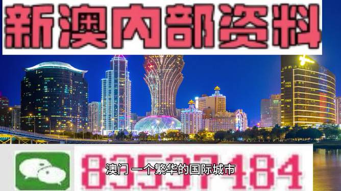 新澳门最精准免费大全,最新热门解答定义_QHD28.617