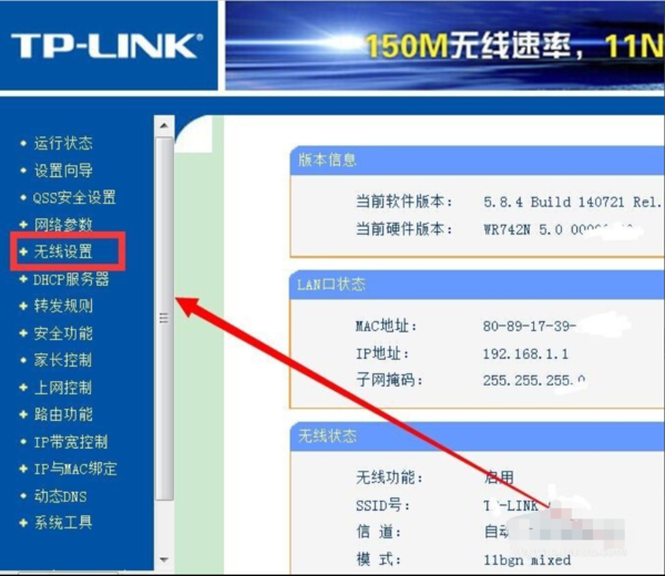 新门内部资料精准大全,效能解答解释落实_苹果款111.700