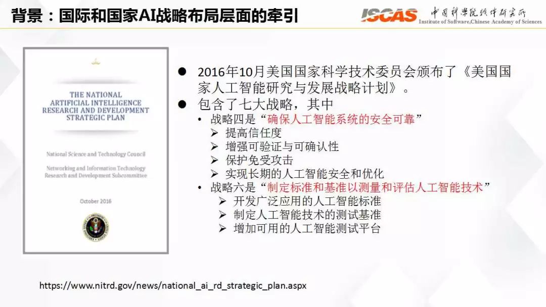 新澳门一码一肖一特一中准选今晚,深度评估解析说明_顶级款92.290