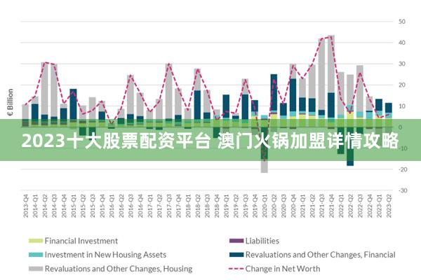 2024新澳门仪陇德,准确资料解释落实_潮流版33.845