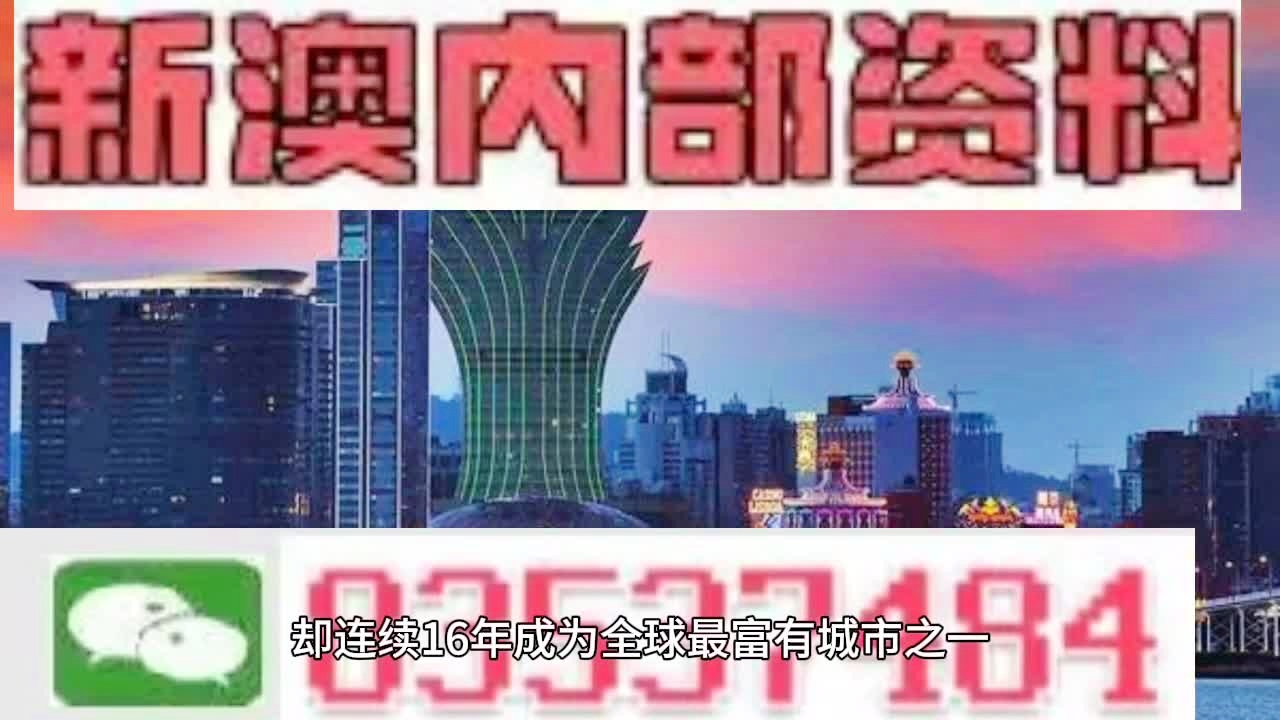 2025新澳门正版免费正题｜精准解答解释落实