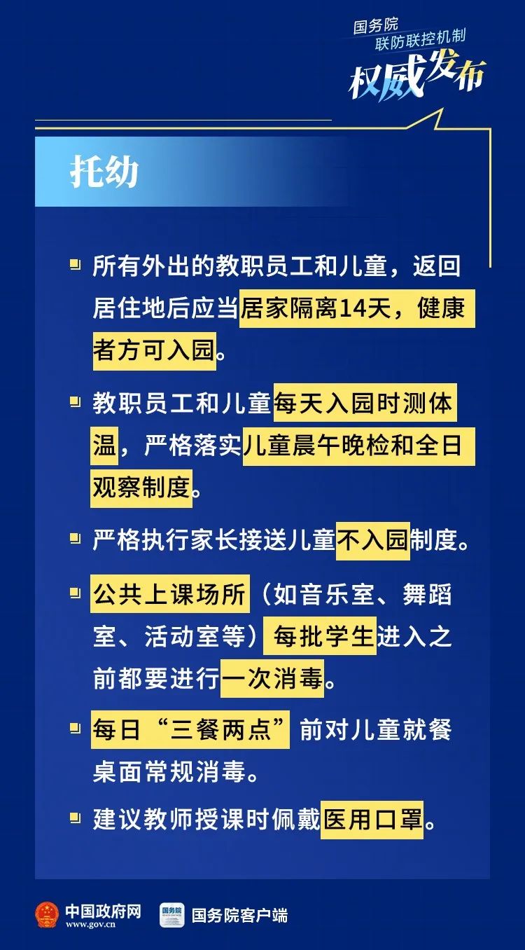 澳门最精准正精准龙门2024,新兴技术推进策略_粉丝版30.288