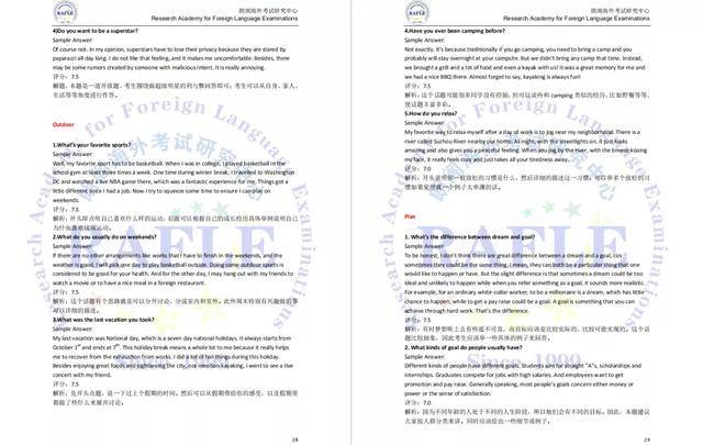 新澳门资料大全正版资料_奥利奥,定性解答解释定义_3D68.379