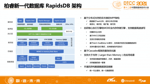 新澳今晚开奖结果查询｜数据解答解释落实