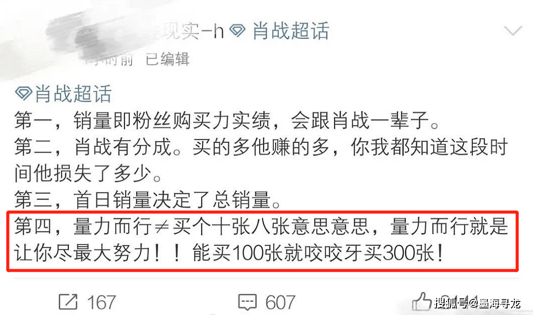 澳门一肖中100%期期准海南特区号｜时代解答解释落实