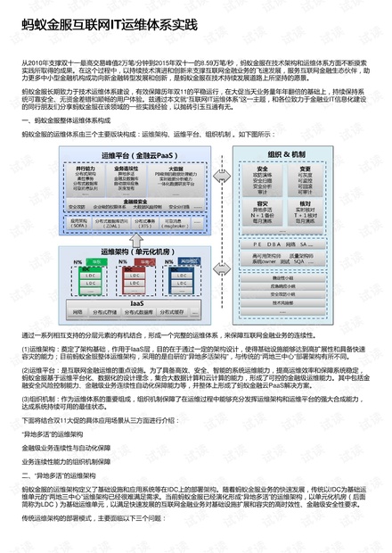 马会传真论坛13297соm查询官网｜系统总结的落实方案解析