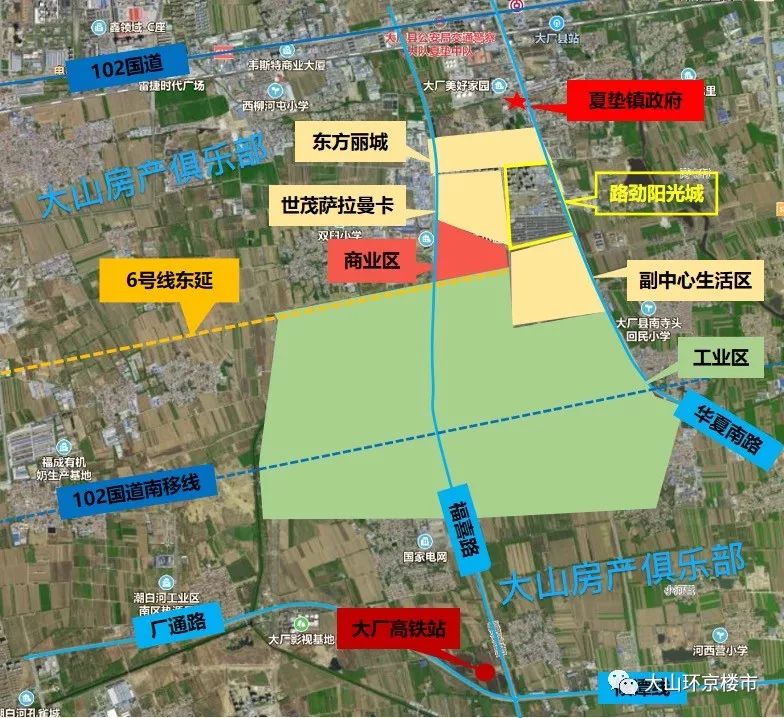 大厂回族自治县科技局最新项目进展报告及新启动项目概述