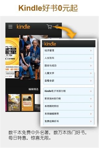 Kindle最新系统重塑未来阅读体验的力量