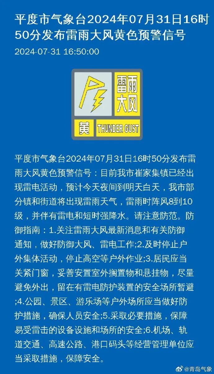 洪德乡最新招聘信息概览