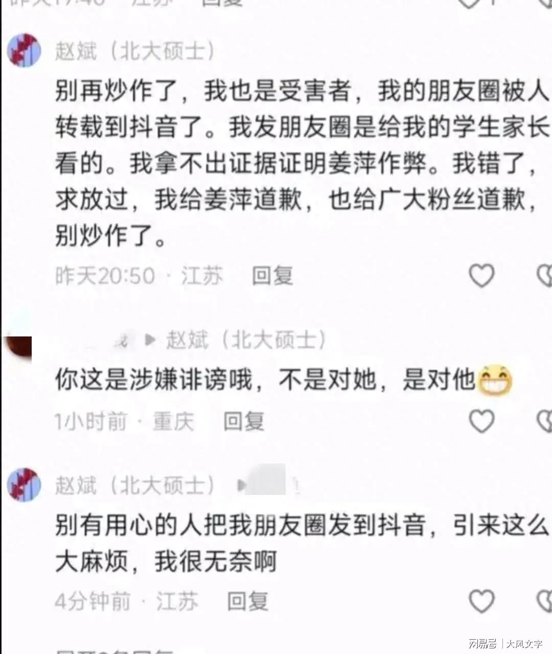 天才布衣最新章，英雄之魂与智慧之光的交融