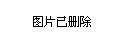 山西省忻州市忻府区长征路办事处人事大调整，新任命领导层引领区域发展新动力