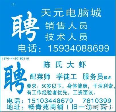 苏州驾驶员招聘最新信息解读，百姓网平台发布的信息汇总