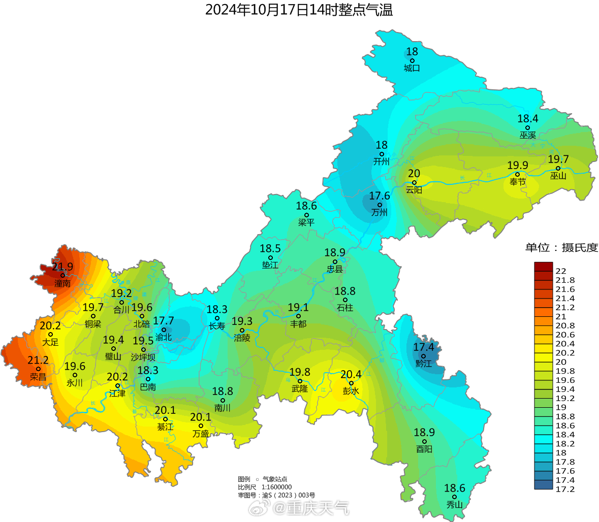 忠县最新一周天气预报详解概览